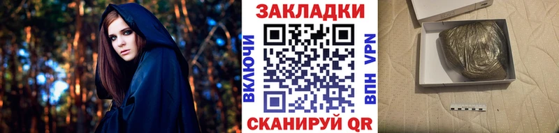 Где купить наркоту Курчалой Cocaine МЕГА ТОР ГАШИШ СК Марихуана Меф мяу мяу