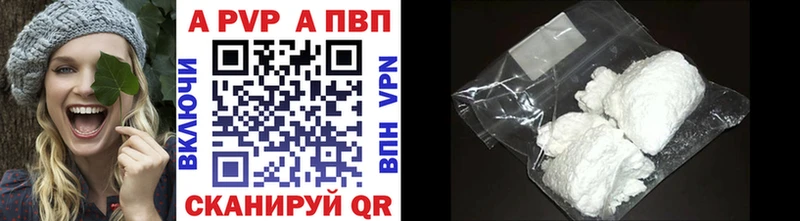 MEGA зеркало  Курчалой  Alpha-PVP Соль 