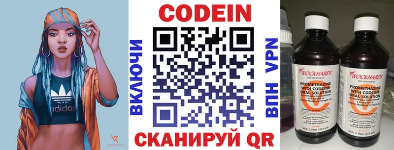 закладка  shop Telegram  Кодеин напиток Lean (лин)  Курчалой 