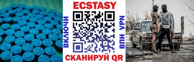 KRAKEN маркетплейс  Курчалой  Ecstasy 280мг 