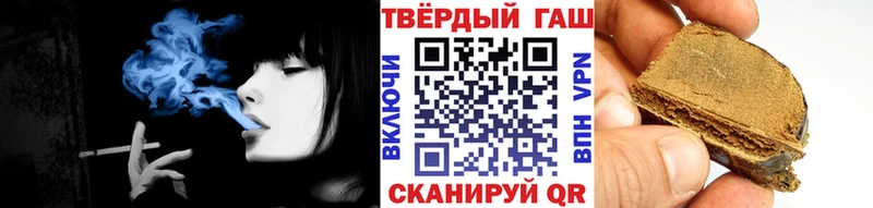 ссылка на мегу ССЫЛКА  продажа наркотиков  Курчалой  ГАШ гашик 