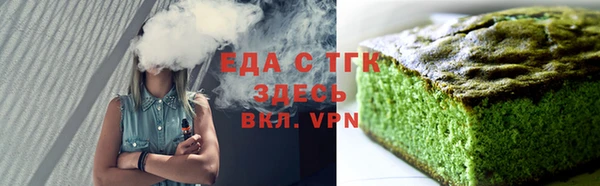 кокаин перу Киреевск