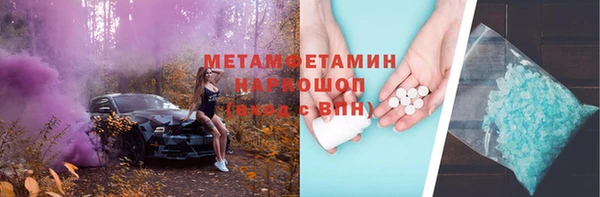 прущие грибы Киренск