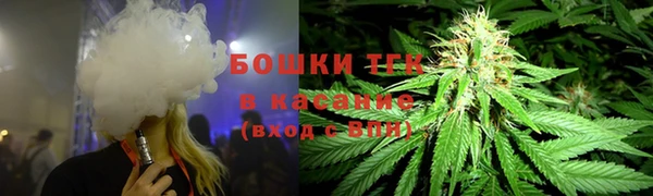 трава Россошь