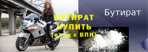 2c-b Рославль