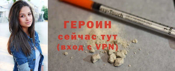 2c-b Рославль