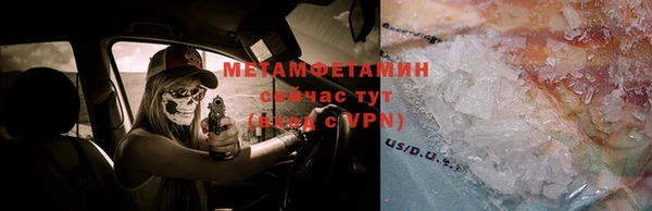 2c-b Рославль