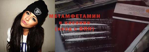 кокаин перу Киреевск