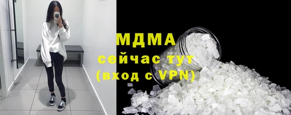 2c-b Рославль