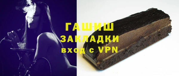 2c-b Рославль