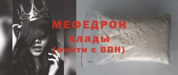 кокаин перу Киреевск