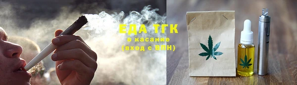 трава Россошь
