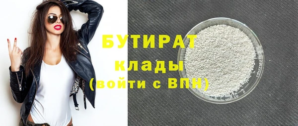прущие грибы Киренск