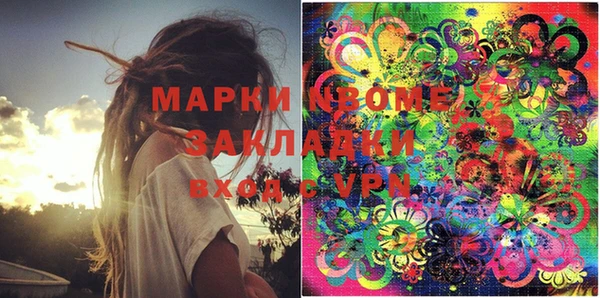 прущие грибы Киренск