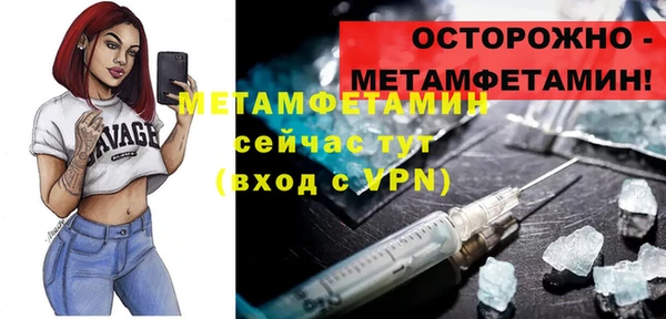 прущие грибы Киренск
