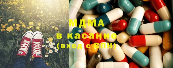 2c-b Рославль