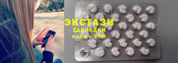 не бодяженный Кинешма