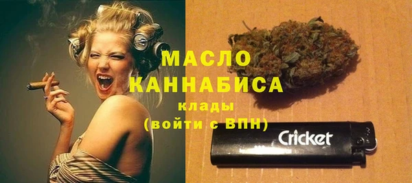 трава Россошь