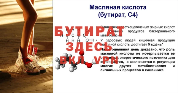 трава Россошь