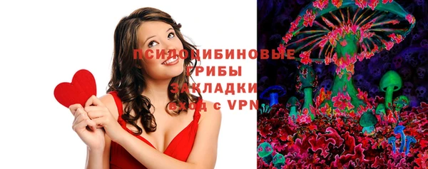 спайс Нестеровская