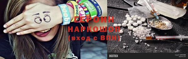 кокаин перу Киреевск