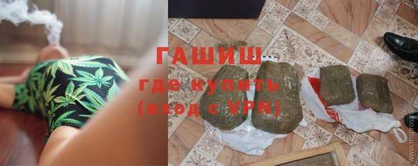 трава Россошь