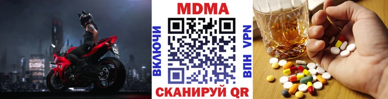 MDMA crystal  Курчалой 
