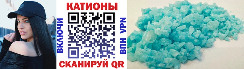 МЕФ VHQ дарнет шоп Курчалой
