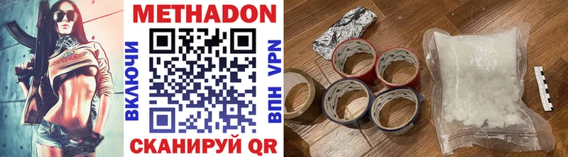 МЕТАДОН VHQ  Курчалой 