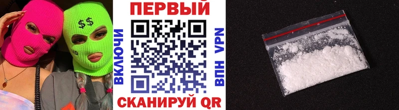 Метамфетамин Methamphetamine Курчалой