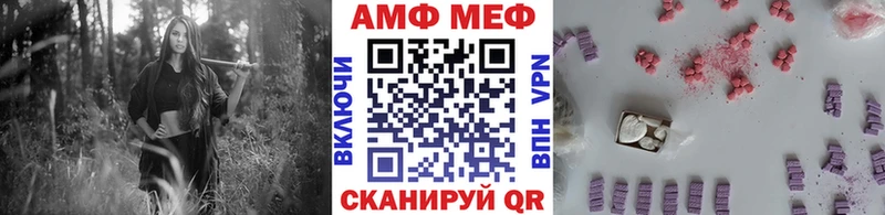 МЕТАМФЕТАМИН Methamphetamine  Курчалой 