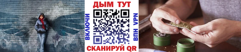 МАРИХУАНА LSD WEED MEGA ссылка Курчалой купить сайты